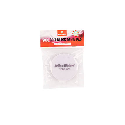Круг джинсовий для зменшення шагрені 2 шт. - MaxShine Orange Peel Removal Pad 2000 Grit Black Denim 80 мм. (2071080P), фото 4