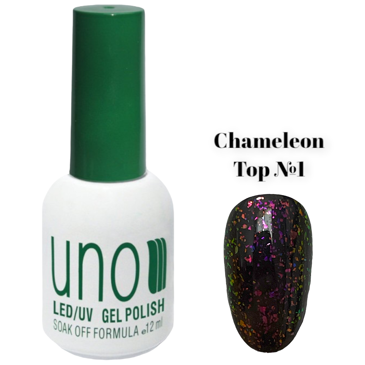 Топове покриття  Chameleon Top (з пластівцями єдиноріг) для гіль лака без липкого шару, 12 мл. №1