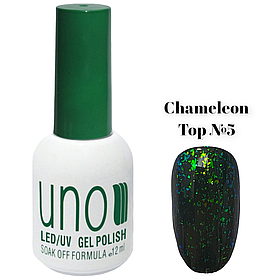 Топове покриття UNO Chameleon Top (з пластівцями єдиноріг) для гіль лака без липкого шару, 12 мл. No5