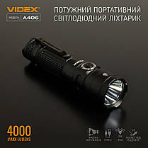 Портативний світлодіодний акумуляторний ліхтарик Videx A406 4000Lm 6500K IP68 VLF-A406, фото 2