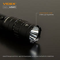 Портативний світлодіодний акумуляторний ліхтарик Videx A156R 1700Lm 6500K IP68 VLF-A156R, фото 2