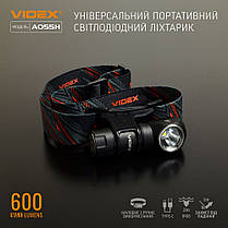 Портативний світлодіодний акумуляторний ліхтарик Videx A055H 600Lm 5700K IP68 VLF-A055H, фото 2