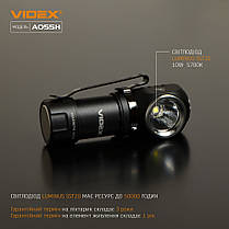 Портативний світлодіодний акумуляторний ліхтарик Videx A055H 600Lm 5700K IP68 VLF-A055H, фото 3