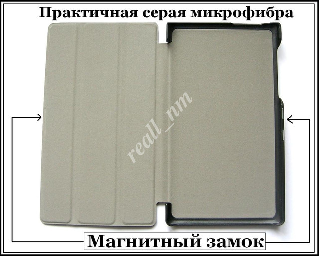 купить чехол Lenovo Tab 2 A7-10