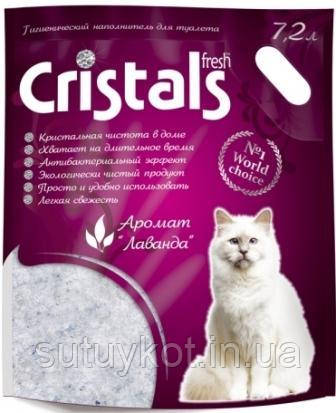 Cristals Fresh Крістал силикагелевий наповнювач з ароматом лаванди, 7,2 л