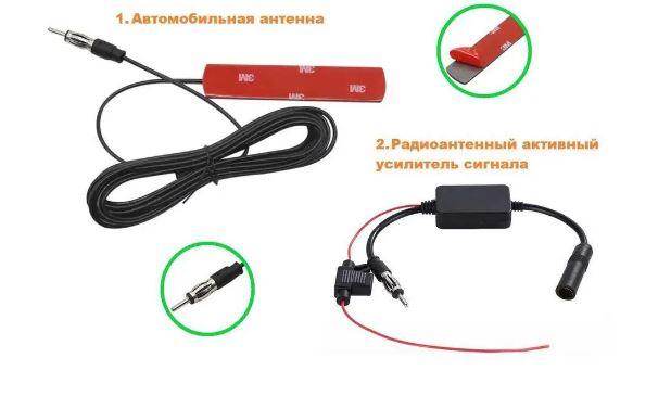 Автомобільний радіоприймач FM-антена підсилювач сигналу 12V F18