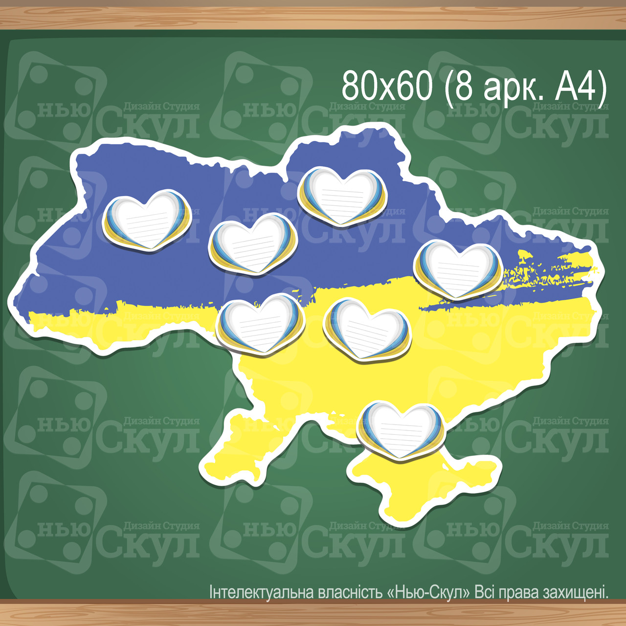 Україна побажання