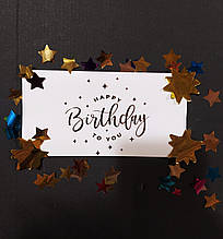 Конверт для грошей "Happy Birthday" білий тиснення золотом