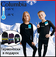 Термобілизна Дитяча Колумбія (Columbia) Комплект термобілизни (Штани + Кофта) + в Подарунок Термошкарпетки LX