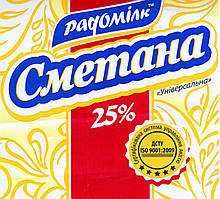 Сметанна 25% жирності 400 г, ТМ Радомілк