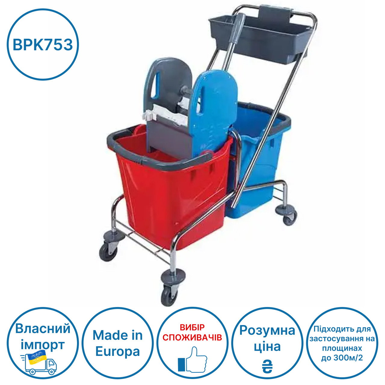 Візки для прибирання з віджимом Готельна візок для прибирання Сервісна візок для прибирання Прибиральні візки Візки відра