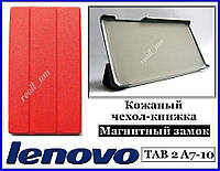 Красный чехол-книжка TF Case для планшета Lenovo Tab 2 A7-10/ A7-10F