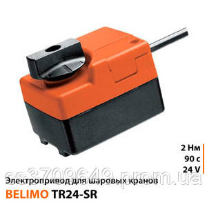 Електропривод для кульових кранів BELIMO TR24-3 Ду 15-20