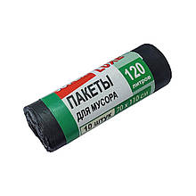 Пакети для сміття Super Luxe 120 л 10 шт чорні