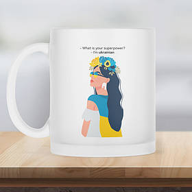 Чашка матова прозора 330 мл What is your super power? I`m ukrainian.