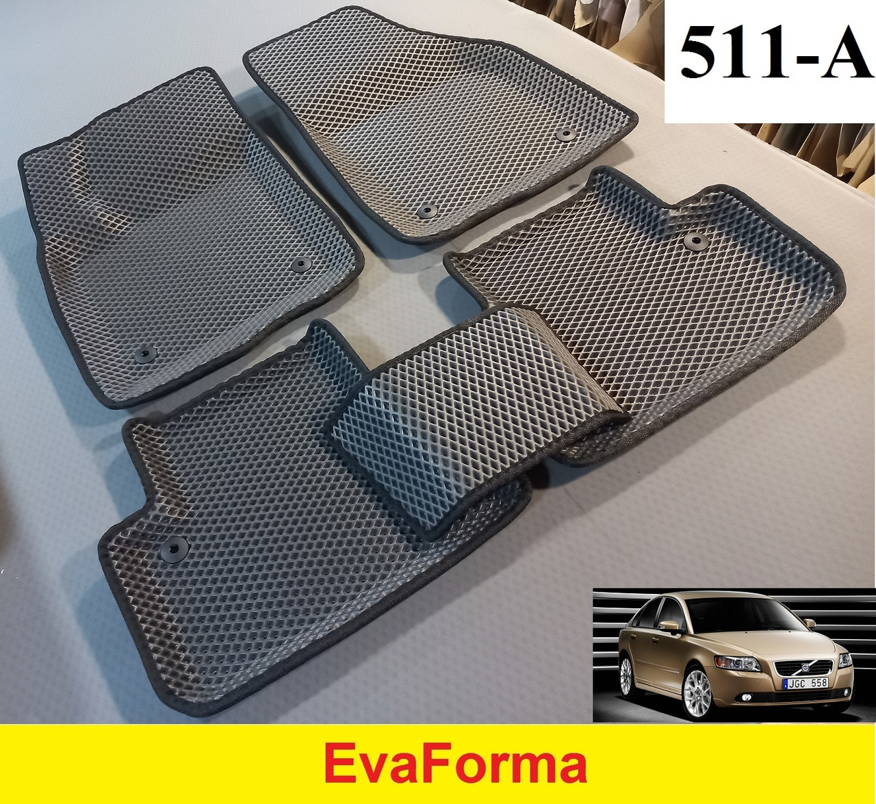 3D коврики EvaForma на Volvo S40 '04-12, 3D коврики EVA - фото 1 - id-p1635317897