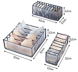 Органайзер для нижньої білизни Supretto нейлоновий, фото 4