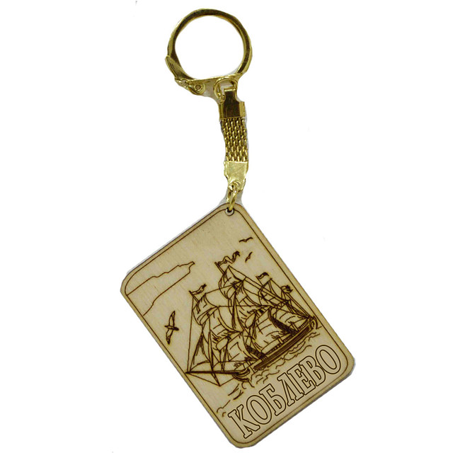 Брелок "Корабль у прямокутнику" Коблево, фото 1