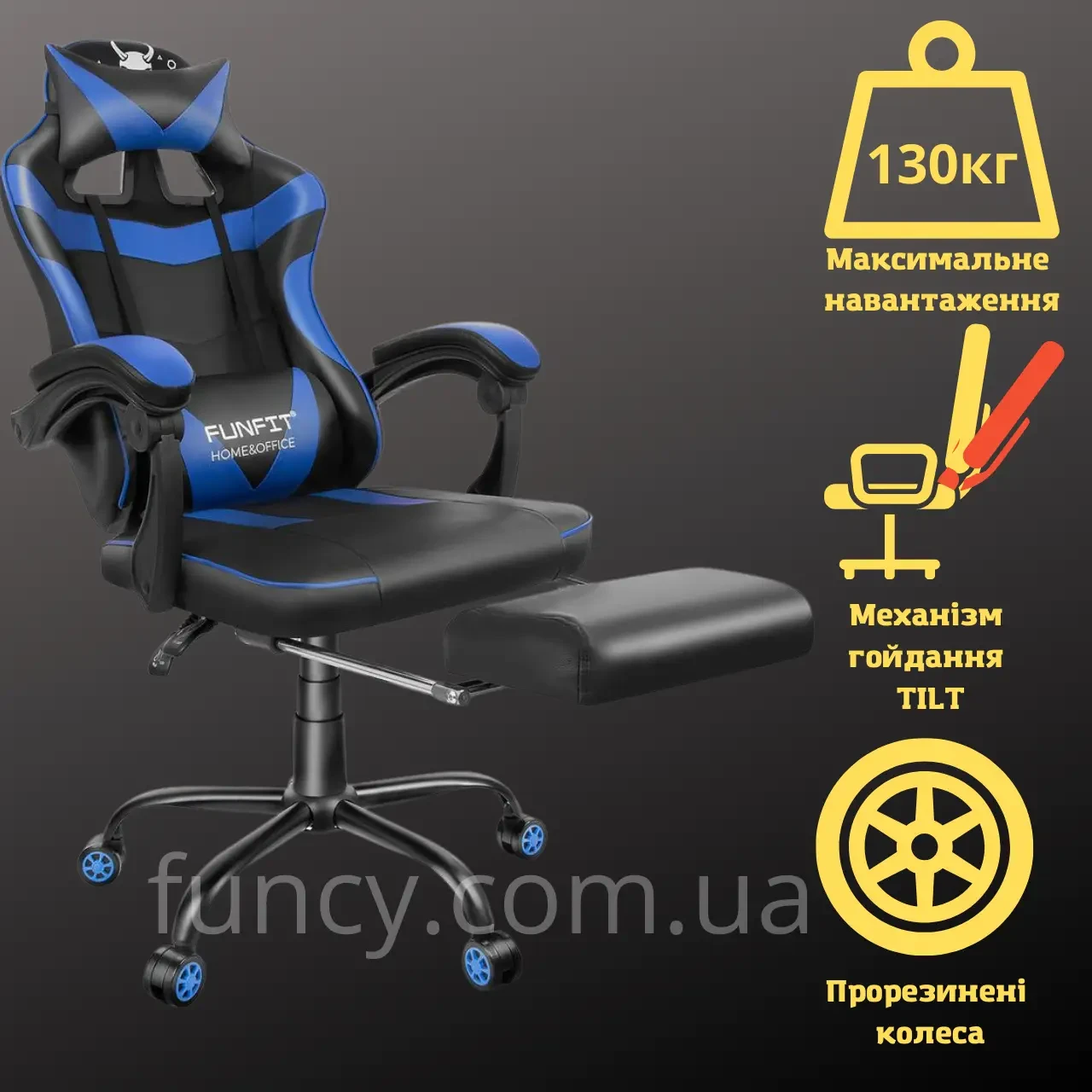Крісло геймерське FunFit Game ON RX4 синє ігрове з підставкою для ніг