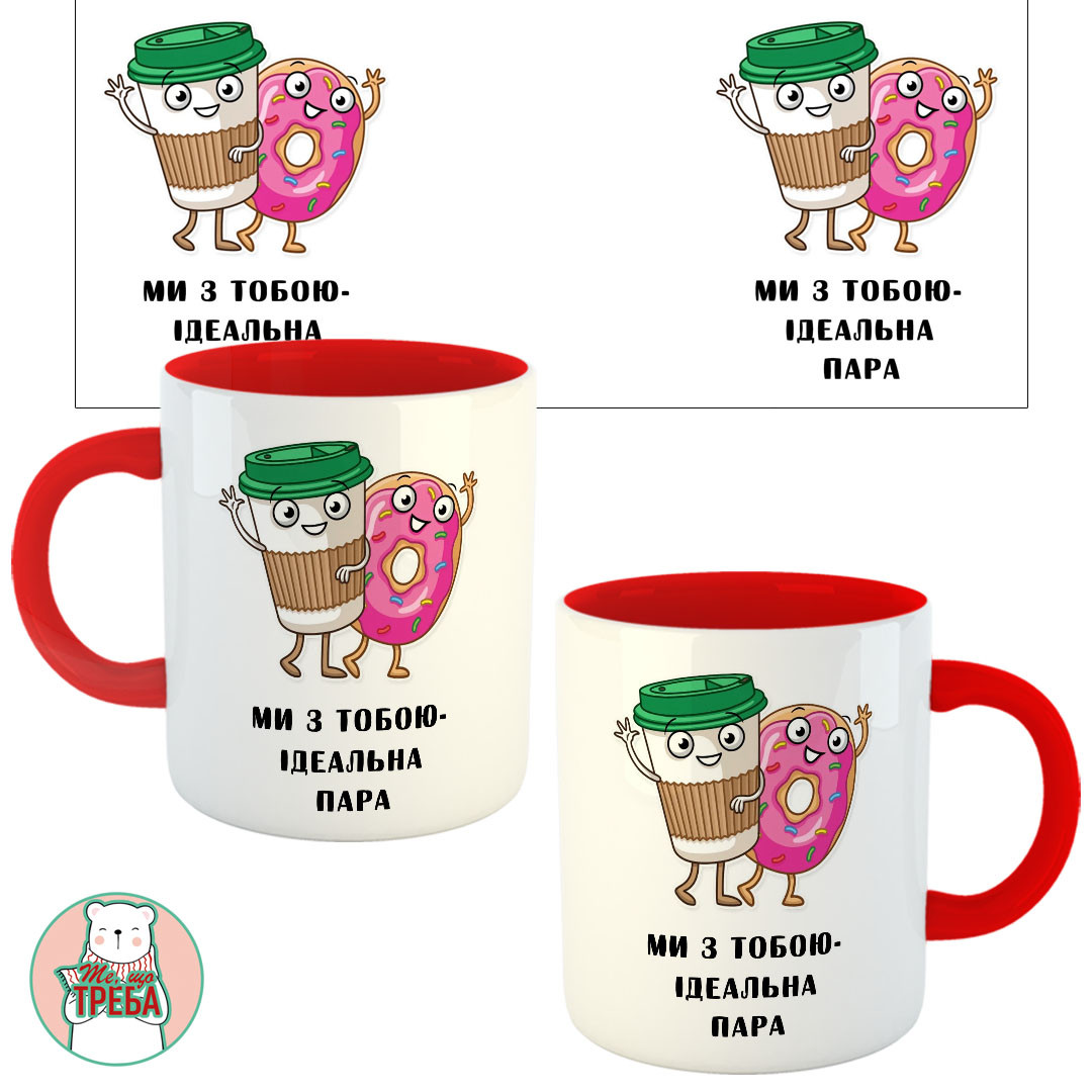 Горнятко / чашка " Ми з тобою - ідеальна пара" кава і пончик Червоний, фото 1