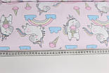 Бавовняна тканина "Єдинорогами з веселкою й морозивом" на світло-рожевому тлі No1531, фото 6