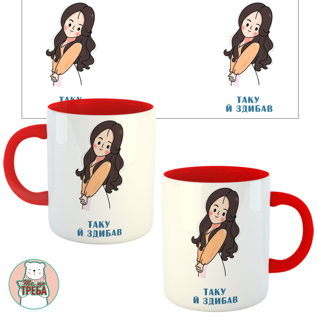 Горнятко / чашка "Таку й здибав" дівчина Червоний, фото 1