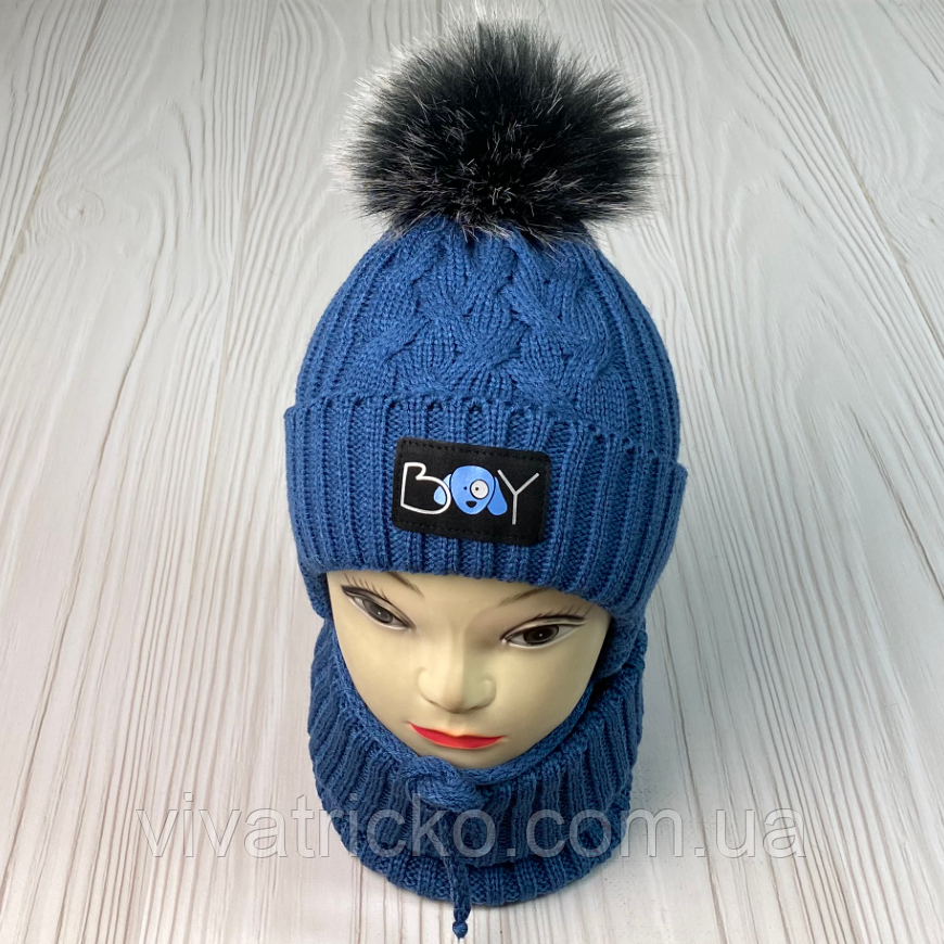 М 92004 Комплект для хлопчика шапка з помпоном "BOY" і баф, 2-5 років, різні кольори