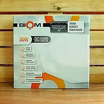 LED світильник Biom Brilliance 50W 3800Lm SML-R05-50/2 17052, фото 3