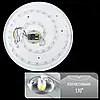 LED світильник Smart Biom 50W 3800Lm SML-R04-50/2 17851, фото 2