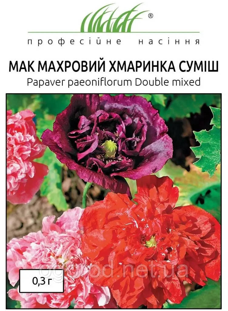 Мак махровий Хмаринка Hem Zaden Голландія 0,3 г