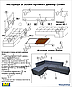 Угловой диван Олимп (серый, 300х220 см) IMI - Фото 