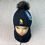 М 92005 Комплект для хлопчика шапка із зав'язками "ID WHAT I WANT!" і баф, 2-5 років, різні кольори, фото 6
