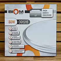 LED світильник Biom Смарт 80W 6400Lm SML-R18-80/2 15947, фото 3
