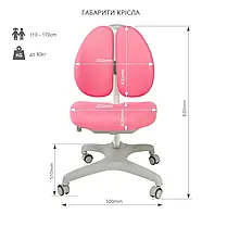 Підліткове крісло для дому FunDesk Bello II Pink 221778, фото 3