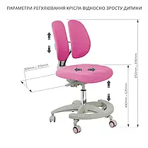 Підліткове крісло для дому FunDesk Primo Pink 221770, фото 3