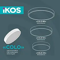 LED світильник Smart IKOS Colo-40 40W 2800-6500К з д/к 0002-BLG, фото 6