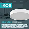 LED світильник Smart IKOS Colo-40 40W 2800-6500К з д/к 0002-BLG, фото 6