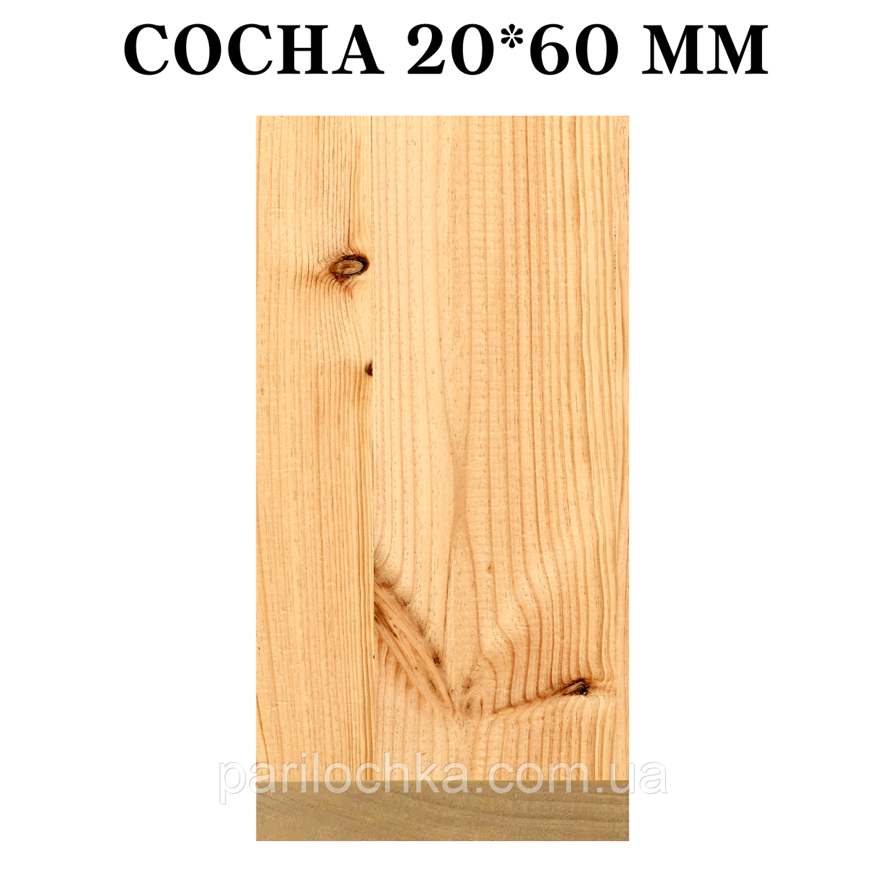 Брус сосна сухой шлифованный 20*60 мм: продажа, цена в Харькове. брус ...