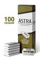 Лезвия ASTRA SUPER Platinum Классические, для Т-образного станка 100 лезвий
