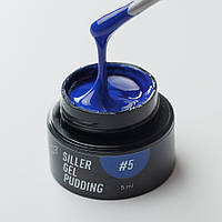 Твердый гель-лак Siller Gel Pudding №5 (синий), 5мл