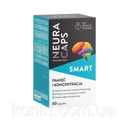 Комплекс для підтримки для мозку 60 кап NeuraCaps Smart Bio Medical Доставка з ЄС, фото 1