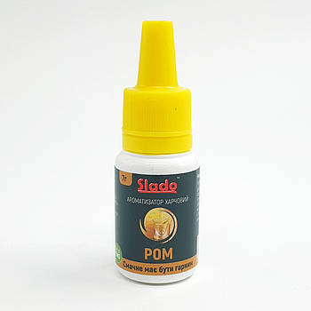 Ароматизатор Slado Ром 7 гр