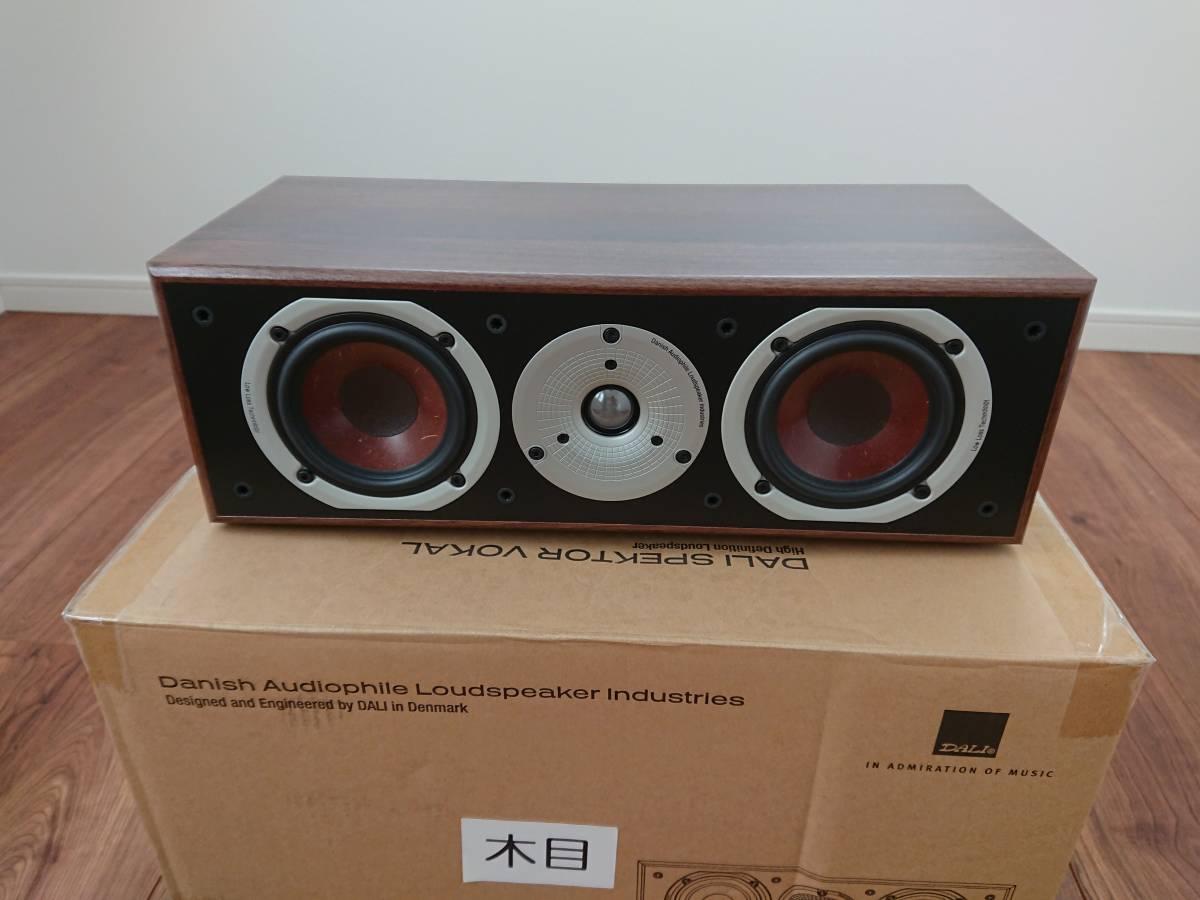 Центральний канал DALI Spektor VOKAL Walnut