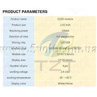 Дисплей OLED 2.42 синій драйвер SSD1309 інтерфейс SPI, фото 3