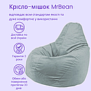Крісло Мішок MrBean Груша M Синій, фото 6