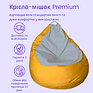 Крісло Мішок MrBean Наглядач XXL 300, Фігури + Лого, фото 5