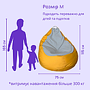 Крісло Мішок MrBean Premium M, фото 5
