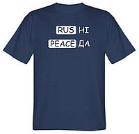 Футболка мужская с принтом надписью ''RUS-Ні! PEACE-Да!'' Синяя хлопок размеры S-XXL