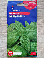 Базилік Зелений 0.3 г насіння