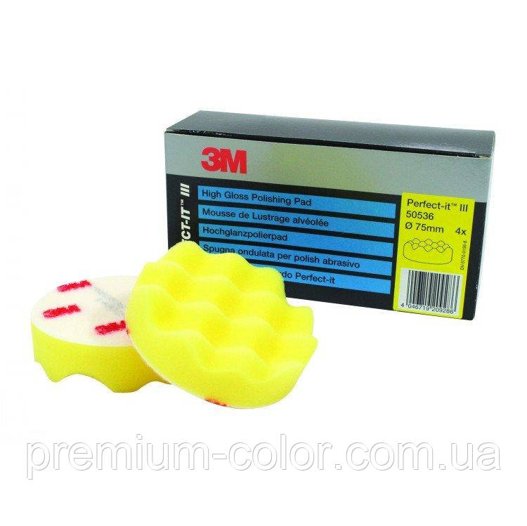 Рельєфний полірувальний круг діам. 76 мм для пасти Fust Cut PLUS, фото 1